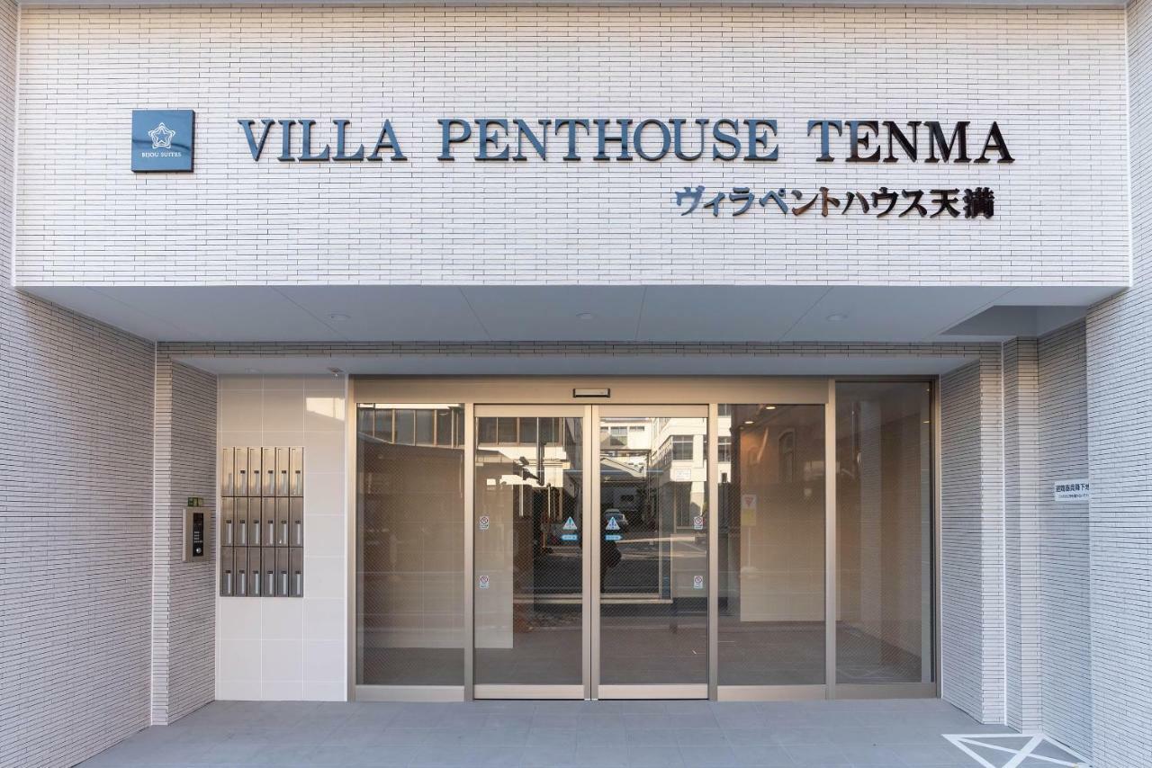 Villa Penthouse Tenma Osaka Luaran gambar